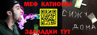 экстази Нальчик