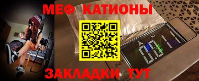 экстази Нальчик
