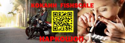 экстази Нальчик