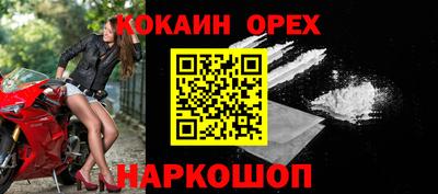прущие крисы Наро-Фоминск