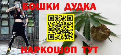 прущие крисы Наро-Фоминск