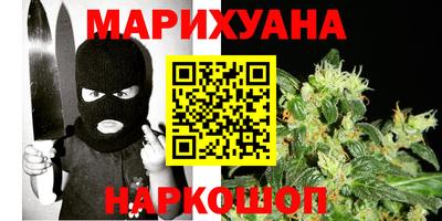 мефедрон мука Можайск