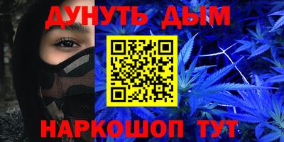 мефедрон мука Можайск