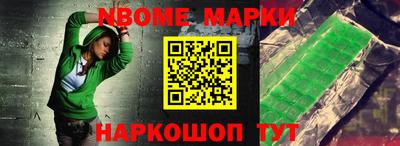 мефедрон мука Можайск