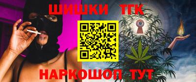 мефедрон мука Можайск