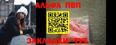 мескалин Нарткала