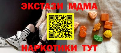 мефедрон мука Можайск