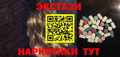 мдма Можга