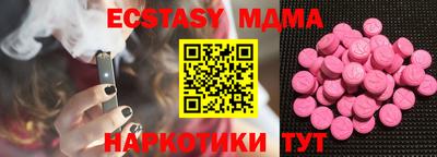 прущие крисы Наро-Фоминск