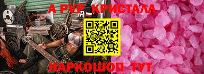 мескалин Нарткала