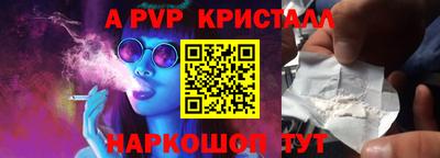 мефедрон мука Можайск