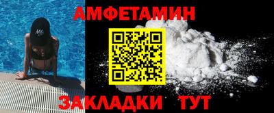 мефедрон мука Можайск