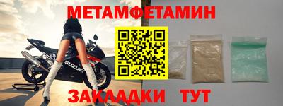 экстази Нальчик