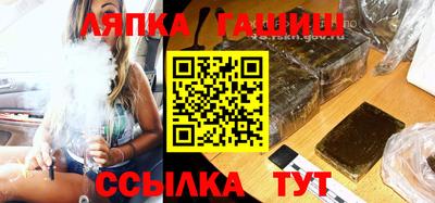 прущие крисы Наро-Фоминск