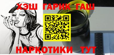 прущие крисы Наро-Фоминск