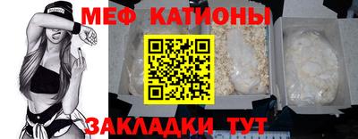 мескалин Нарткала