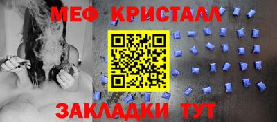 мефедрон мука Можайск