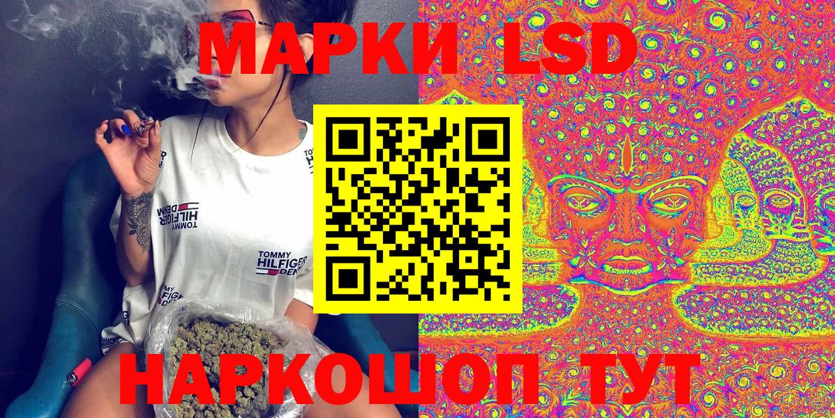 Мефедрон Соль-Илецк
