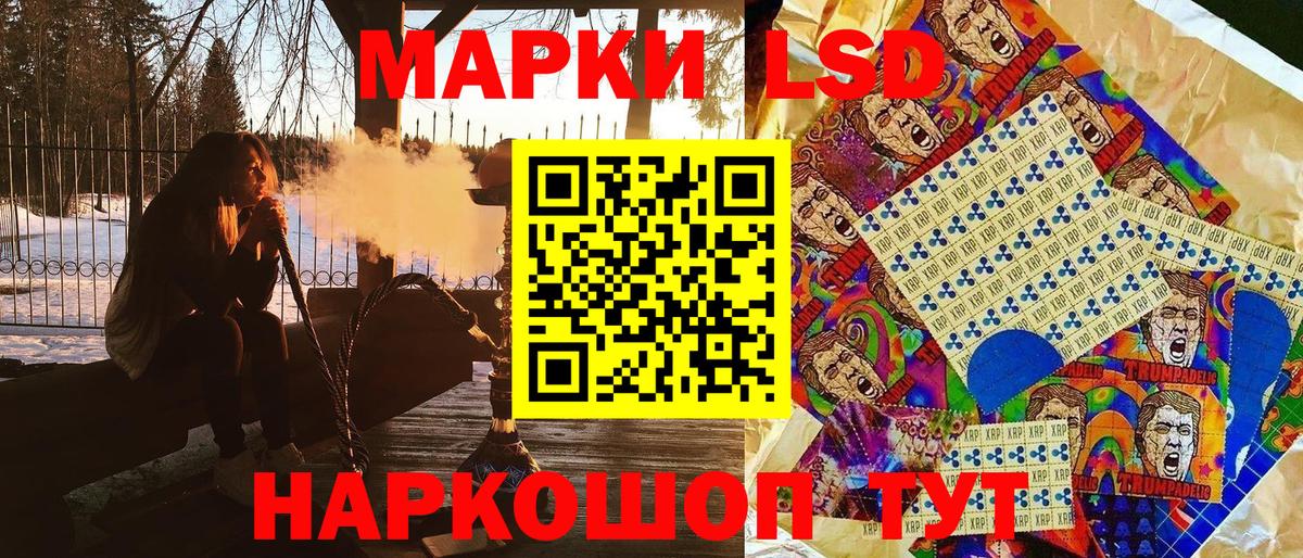 Марки 25I-NBOMe 1,5мг  Вход с VPN  Марки 25I-NBOMe 1,5мг  Соль-Илецк 