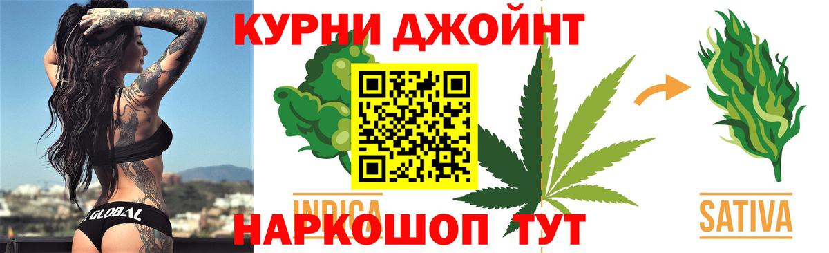 Конопля марихуана Соль-Илецк
