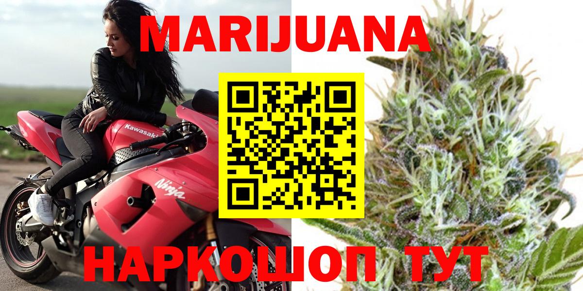 Марихуана OG Kush  Бошки марихуана VHQ  Вход с VPN  Соль-Илецк 